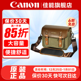 佳能（Canon） 原装相机包 单反相机包 摄影包 微单相机包 单肩包 双肩包专业摄影相机包适用佳能5D4 6D2 R5 R6 佳能R7 R8 R6 R62 R52原装绿色单肩包 晒单享免费换新服务