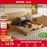 全友家居 北欧原木风板式床1.8x2米主卧室高箱储物收纳双人大床家具