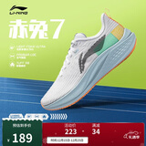 李宁赤兔7丨跑步鞋网面透气女鞋竞速跳绳中考体测运动鞋ARPU004