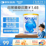 纽瑞优（Neurio）纽瑞优乳铁蛋白蓝钻版适用免疫球蛋白60g