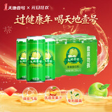天地壹号苹果醋饮料330ml*6 低糖0脂酸爽解腻 多喝醋有好处新老包装随机发