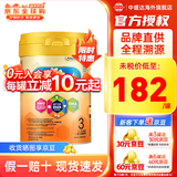 美赞臣（MeadJohnson）安婴儿港版智睿A+ NeuroProHMO初生婴儿宝宝配方奶粉900g/罐 3段 1罐 效期28年4月左右