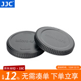 JJC 相机机身盖 镜头后盖 M43卡口 适用于奥林巴斯OM-1II EM10II EM5II EPL9 EPL8松下GH7 GH6 GH5II M43卡口 机身盖+镜头后盖
