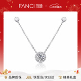 Fanci范琦星点项链女银锁骨链生日女友轻奢高级感新年节礼物女士送闺蜜 白色 京J仓发/次日达