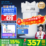 科罗菲（COLOFEL）【品质升级】大白瓶前置过滤器 大蓝瓶大胖瓶中央净水机全屋家用净水器通用滤芯除氯小型中央净水 轻松瓶10寸单联【UDF除氯异味】