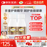 钙尔奇添佳钙片100片*2 女士成人中老年钙片补钙维生素d3 金钙尔奇