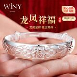 唯一（Winy）银手镯足银9999实心镯子女款老人长辈纯银饰品新年送妈妈生日礼物