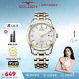 古尊（GOLGEN）手表男士钢带自动机械表商务腕表女情侣防水精睿系列生日礼物6096 钢带间金机械男表GN.6096M.VGS