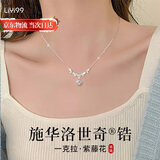 礼意久久施华洛世奇锆999纯银项链女款圣诞礼物圣诞节送女友生日礼物女生