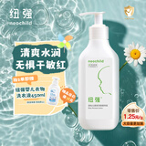 纽强儿童面霜 四季清爽舒缓保湿霜防干敏红 婴幼儿保湿润肤精华露200g