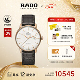 雷达（RADO）瑞士手表晶璨系列男士机械表皮带商务简约