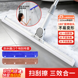 妙然35cm魔术扫把刮水神器玻璃擦窗器拖地抹布保洁专用2个珊瑚绒布套