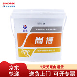 长城 尚博 通用锂基润滑脂 3号 5kg/桶 京东仓发货