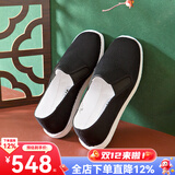 内联升手工布鞋男老北京传统布鞋 手工千层底男鞋男士正宗老布鞋8111A 贴好胶片（8111G） 42