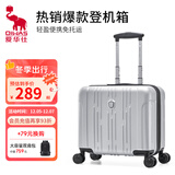爱华仕行李箱18寸可登机轻便拉杆箱男小尺寸免托运旅行箱女商务密码箱 磨砂版银色 18英寸 可登机