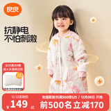 良良（liangliang）婴儿睡袋夏季空调房防踢被宝宝纯棉防惊跳四季通用可拆袖儿童睡袋 雨林粉·薄夹棉【适合20-25℃】 3XL（建议身高110-125CM）