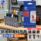 普贴（PUTY）标签带 适用兄弟标签机色带 通信线缆办公标签打印机贴纸 12mm不干胶标签纸 红底黑字 24mm