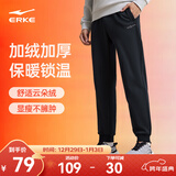 鸿星尔克运动裤男秋冬季新款加绒休闲裤长裤束脚针织卫裤男士裤子九分裤 【加绒】-正黑-1026 4XL （185-190cm/160-170斤）