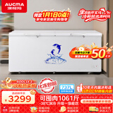 澳柯玛（AUCMA）商用737升单温冷柜 家用大容量冰柜 卧式冰箱冷藏冷冻商超雪糕柜 一级能效 BC/BD-737TC 国家补贴
