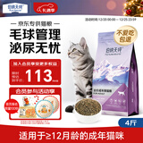伯纳天纯金枪鱼蔓越莓成猫美毛猫粮2kg/4斤