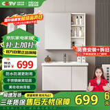 四季沐歌（MICOE）浴室柜镜界R7不锈钢蜂窝铝美妆收纳陶瓷一体盆M-JL14(80)-PN镜柜