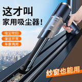巨木2026新款窗户吸尘器抽吹吸两用大功率家用小型吸缝隙大吸力车载用无线手持迷你窗台开荒保洁清洁神 顶配版【抽吹吸充刷】五合一吸尘器