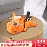 言则法斗犬摆件狗多功能抽纸盒纸巾盒客厅轻奢创意遥控器收纳盒纸抽盒 斗牛犬多功能纸巾盒（505橙色）