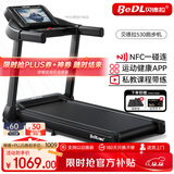 贝德拉（BeDL）跑步机家庭用智能互联降噪可折叠小型走步机减肥健身器材 530 小幅爬坡/APP智能互联