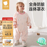 贝肽斯宝宝连体罩衣吃饭防水防脏婴儿爬行辅食围兜儿童围裙爬爬服 繁花