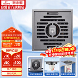 潜水艇（Submarine）MGK50-10V不锈钢拉丝枪灰色大排量淋浴地漏50管径新款自带提手