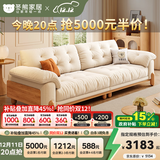 冬熊北欧原木风云朵可拆洗沙发直排小户型猫抓布艺木云沙发客厅实木 【可拆洗】实木沙发/四人位2.8米 【豪华版】雪尼尔（紫罗兰+高回弹+无粉竹炭海绵）