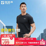 探路者（TOREAD）速干短袖T恤户外徒步透气半袖上衣情侣款 黑色男 XXL 