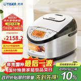 虎牌（TIGER）原装进口【京东专供】电饭煲 Pro 智能IH电磁加热 土锅涂层电饭煲家用  4-5人 5L JKT-D18C-KZ