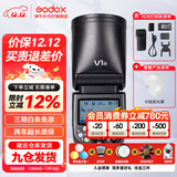 神牛闪光灯 v1 机顶闪光灯外拍灯口袋灯便携摄影高速TTL锂电热靴灯 圆头灯V1+半圆柔光罩 适配富士