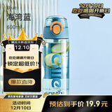 希乐（cille）塑料杯子男女学生儿童杯tritan户外运动便携水杯600ml水绿XL-2217