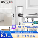 固特GUTE现代简约室内门锁卧室房间门锁具通用型卫生间实木门把手 5181门锁+合页(2片)+门吸 PC(带钥匙)