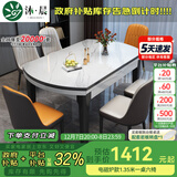 沐晨岩板餐桌实木可伸缩折叠圆餐桌椅组合现代简约小户型餐厅吃饭桌子 4实木轨道-6MM电磁炉桌【皮椅】 1.20m一桌六椅