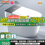 JOMOW智能马桶一体即热式全自动冲洗加热烘干坐便器带水箱杀菌金榜前十 K9全功能-自动语音泡沫-带水箱 250/300/350/400坑距下单备注