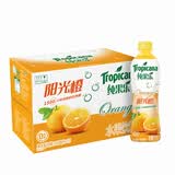 百事可乐纯果乐 阳光橙味450ml*15水果饮料 家庭聚会