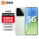 小米15 小米5G手机 小米15 徕卡光学Summilux高速镜头 骁龙8至尊版移动平台 16GB+512GB 浅草绿 官方标配 全网通
