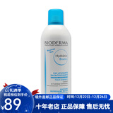 贝德玛（BIODERMA）水润爽肤水喷雾300ml 圣诞礼物 一只装