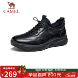 骆驼（CAMEL）男士套脚快穿牛皮商务休闲运动皮鞋 G14A220724 黑色 42