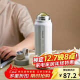 乐扣乐扣（LOCK&LOCK）探索保温保冷运动杯便携运动壶大容量水杯子709ML白色LHC3251IVY