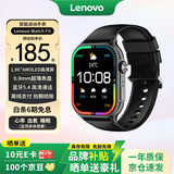 联想（Lenovo）智能手表 Watch Fit轻薄大屏血氧心率睡眠蓝牙通话健康监测穿戴运动手表手环 风暴灰 男女朋友礼物