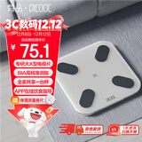 PICOOC有品智能体脂秤【充电款】体重秤家用电子秤测人体数据脂肪秤减肥体脂称Mini-C送男女友生日礼物