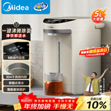 美的（Midea）电热水瓶热水壶电热水壶304不锈钢热水瓶5L大容量烧水壶智能6段控温48h保温恒温暖水壶除氯 EB50C2