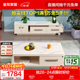 全友家居现代简约小户型岩板长方形高端茶几电视机柜子组合套装家具 水墨白|岩板|1.3米茶几+2.3米电视柜