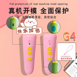 Tialstp适用jojo点读笔g4保护套赳赳G4/G3硅胶套防摔宝宝巴士超级宝贝抗震收纳包点读机收纳盒纠纠硅胶套 粉色硅胶保护套【送挂绳】