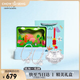 周大生（CHOW TAI SENG）足银宝宝长命锁手镯百福马年镯子平安锁包编绳满月礼物