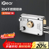 iGear老式门锁B级防盗外装门304不锈钢木门铁加厚锁体室内门锁拉丝左开